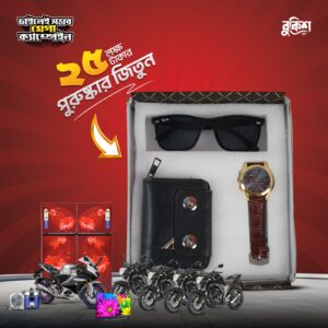 Special Combo Package